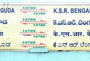 भाषा विवाद बढ़ा, Bengaluru में दुकानों को नया आदेश, "साइनबोर्ड '60% कन्नड़' में हो वरना..।"