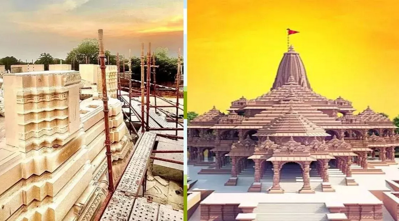 Ram Mandir