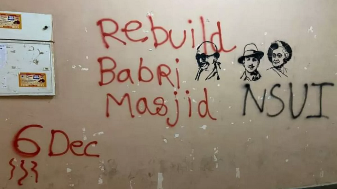 JNU की दीवारों पर फिर से लिखे गए विवादित स्लोगन, "बाबरी मस्जिद (Babri Masjid) दोबारा बनेगी..।"