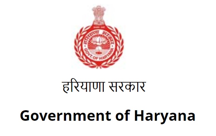 Haryana Engineering Works Portal