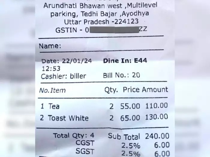 Ayodhya Viral Bill