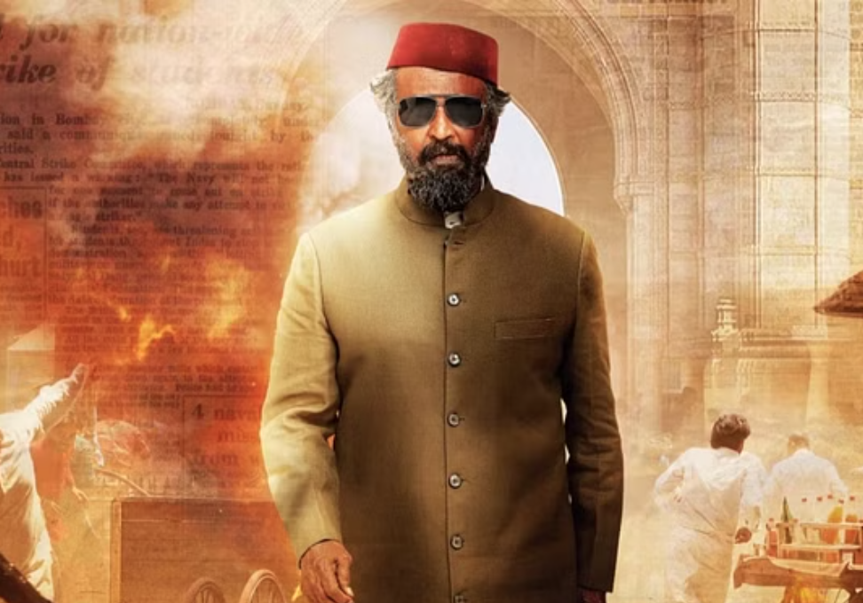 Lal Salaam