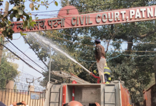 Civil Court Patna: