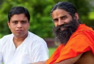 Patanjali Case: 