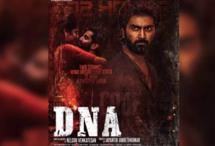 DNA First Look: 