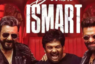 Double ISmart Teaser: 