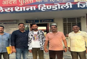 Bundi News: 