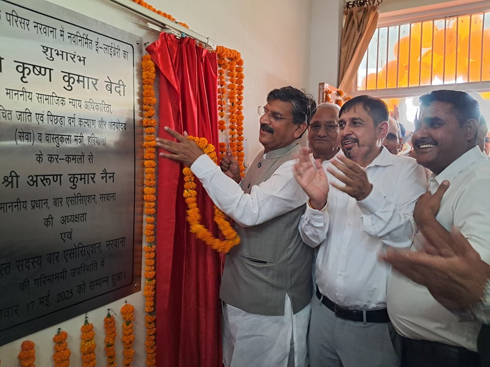 अति आधुनिक सुविधाओं से लैस होगा नरवाना बार एसोसिएशन #elibrary #NarwanaCourt #BarAssociationNarwana #KrishanBedi