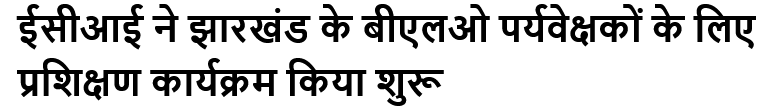 ईसीआई ने झारखंड के बीएलओ पर्यवेक्षकों के लिए प्रशिक्षण कार्यक्रम किया शुरू 