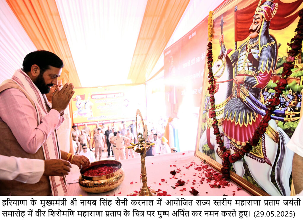 करनाल के सालवन गांव में भव्य तरीके से मनाई गई वीर शिरोमणि महाराणा प्रताप जयंती #maharanapratap #pratapjayanti #kanal #saalvan #haryana #nayabsaini