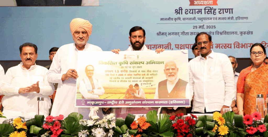 मुख्यमंत्री नायब सिंह सैनी ने कुरुक्षेत्र से शुरू किया विकसित कृषि संकल्प अभियान
