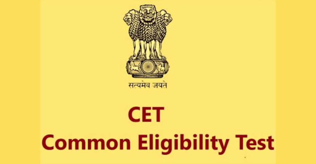 कॉमन एलिजिबिलिटी टेस्ट के लिए 13 लाख 48 हजार से अधिक आवेदन प्राप्त #cet #commoneligiblitytest #haryana #haryananews