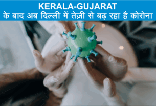 Kerala-Gujarat