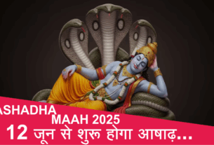 Ashadha Maah 2025