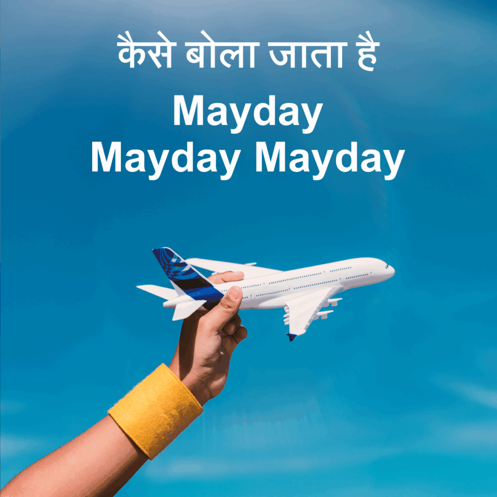 Ahmedabad Plane Accident 