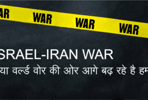Israel-Iran War
