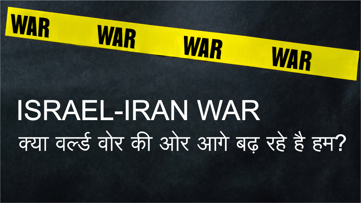 Israel-Iran War