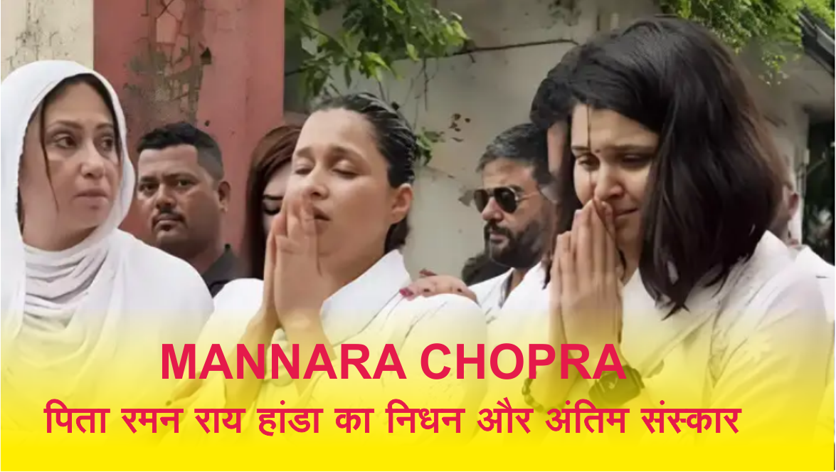 Mannara Chopra