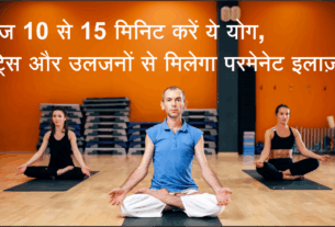 Naad Yog