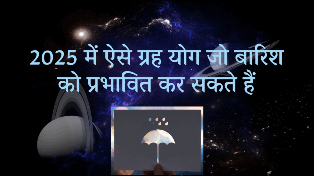 Heavy Rain Astrology Solution