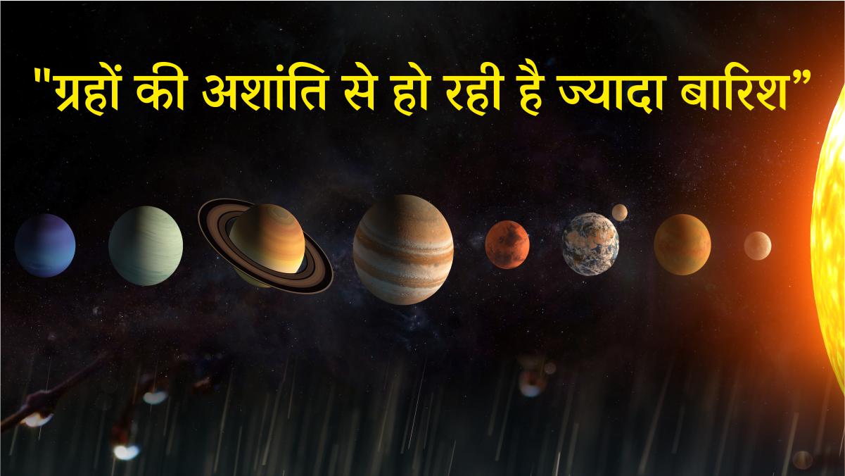 Heavy Rain Astrology Solution