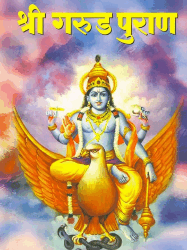 garud puran