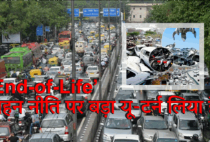 Delhi Government ‘End-of-Life’