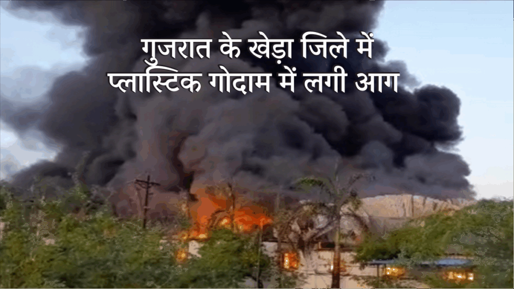 Gujarat Kheda