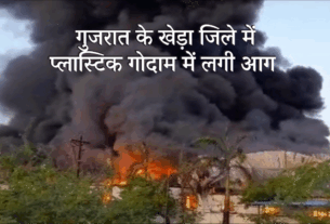 Gujarat Kheda
