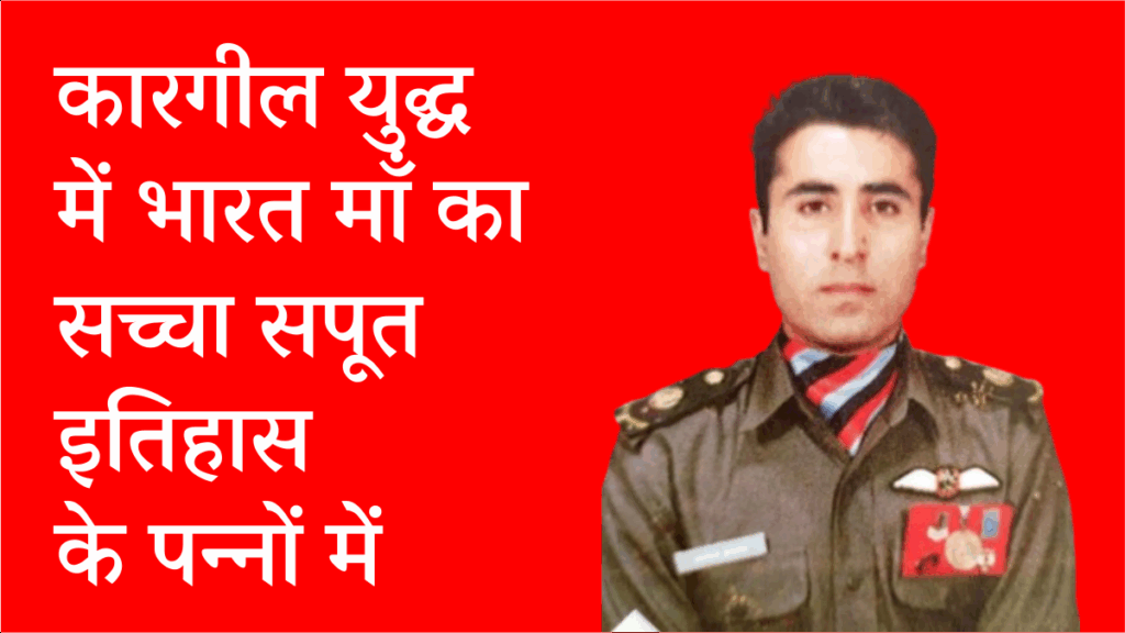 Kargil War 1999
