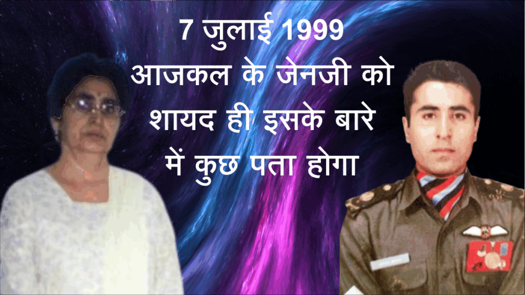 Kargil War 1999