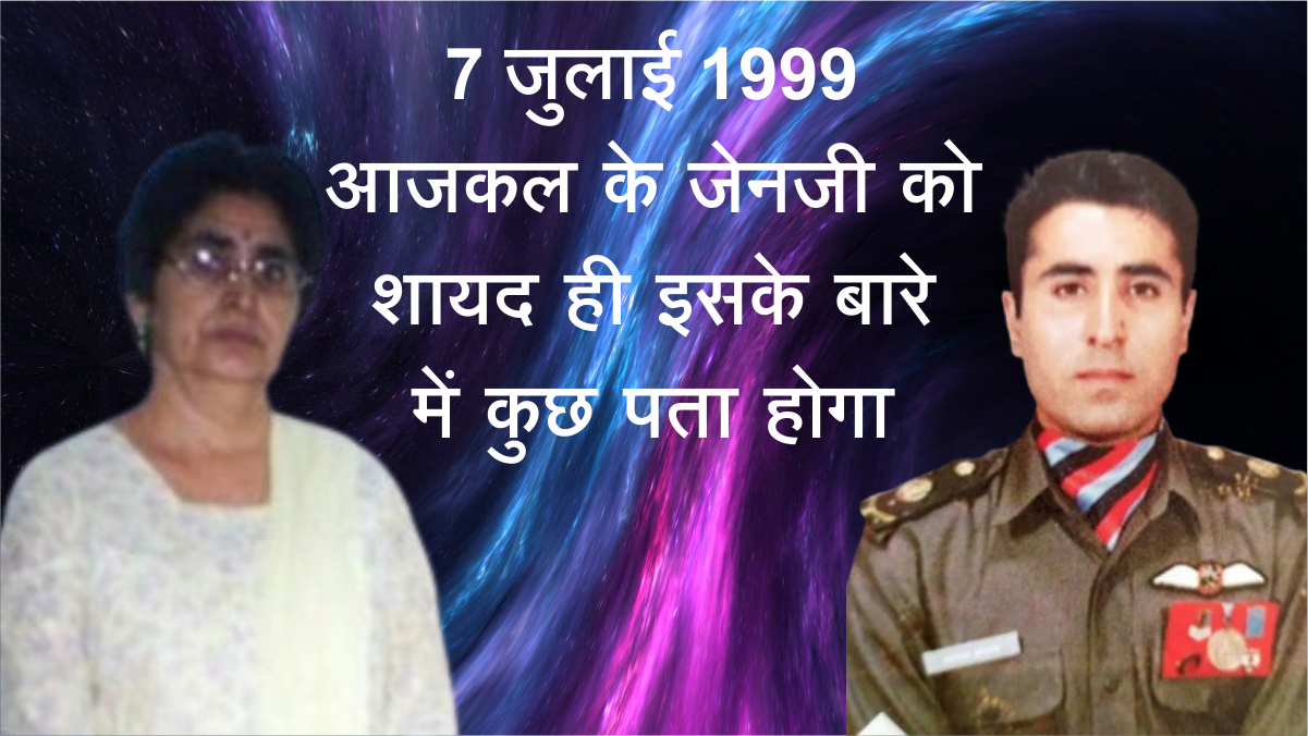 Kargil War 1999