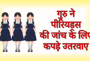 Maharastra Thane