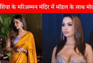 Malaysia Model Molest