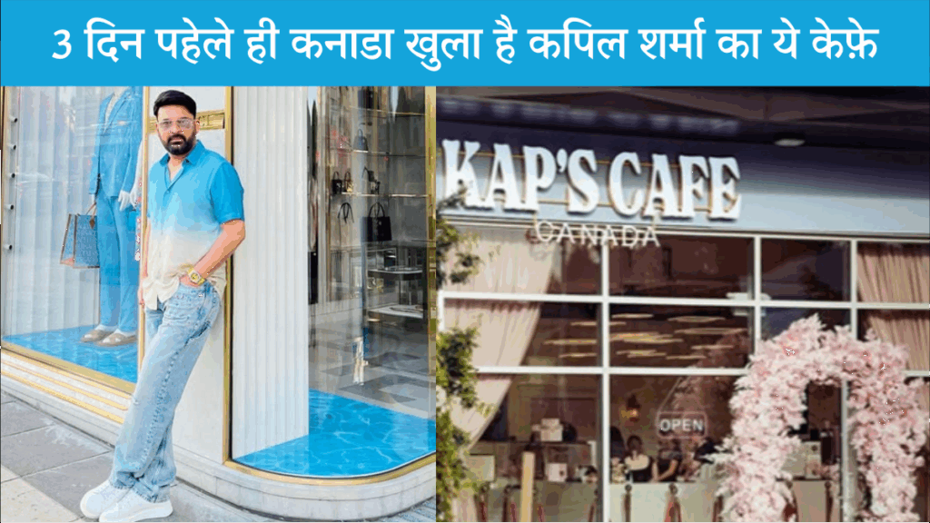 Kap’s Café