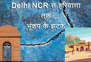 Delhi NCR से हरियाणा