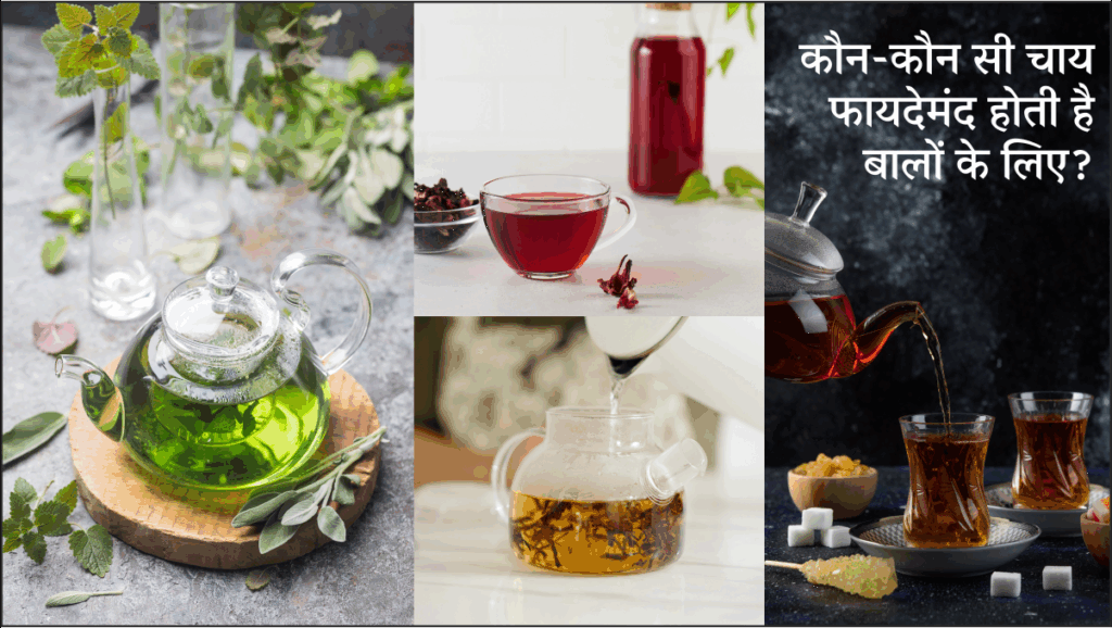 Tea Water for Hair