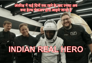 Indian Real Hero