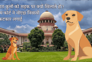 Supreme Court Delhi
