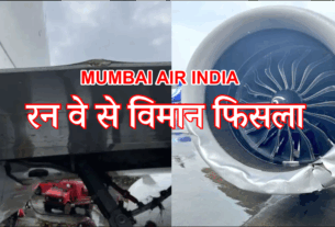 Mumbai Air India