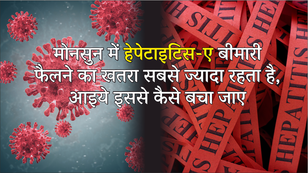 Hepatitis A