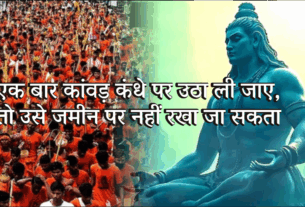 Shiv ki Aastha