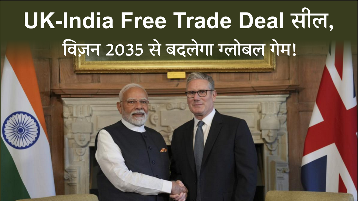 UK-India Free Trade Deal