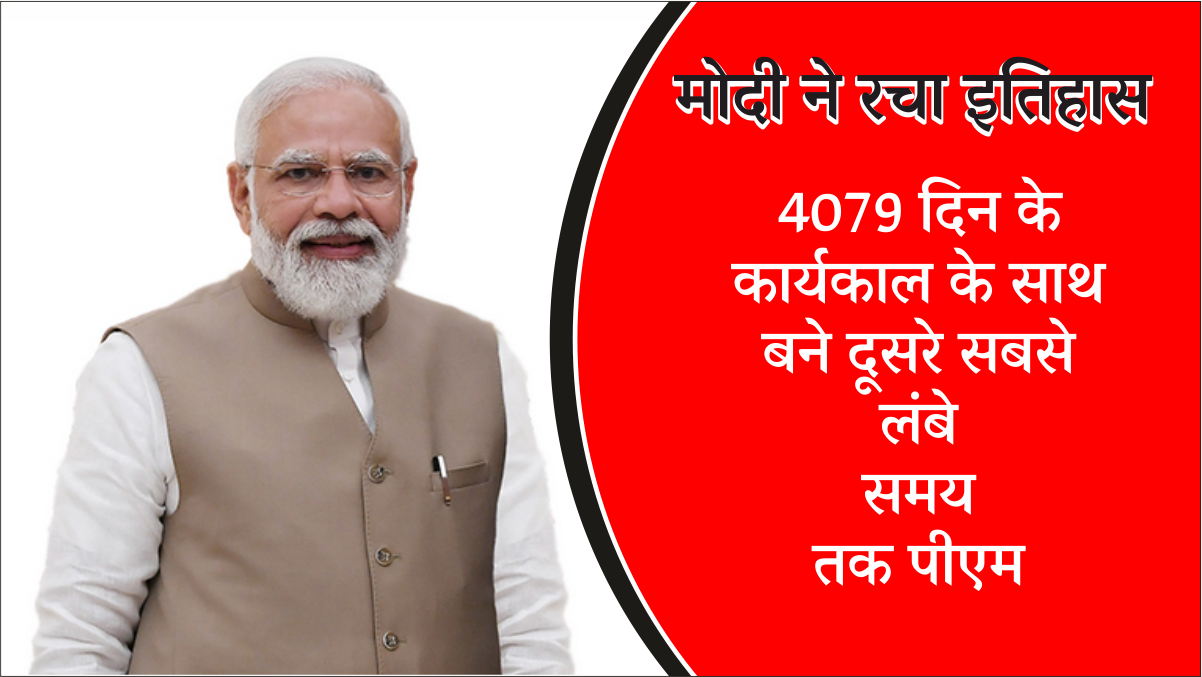 MODI