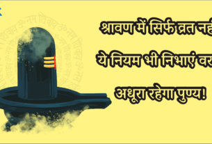 Shiva