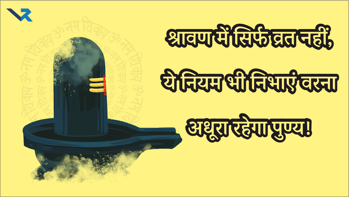 Shiva
