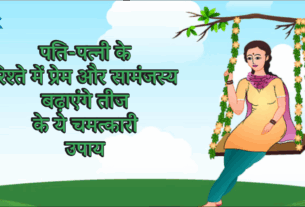Hariyali Teej 2025