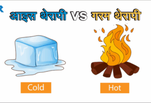 Cold Therapy vs Hot Therapy