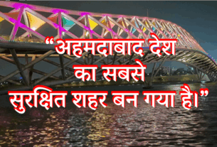 India's Safest Cities