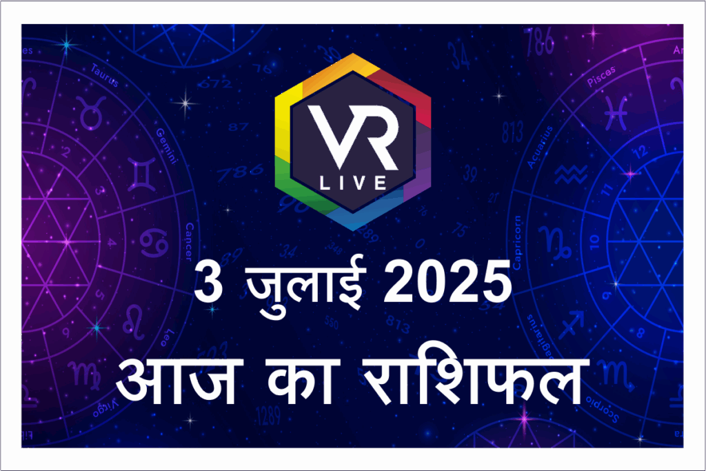 3 july 2025